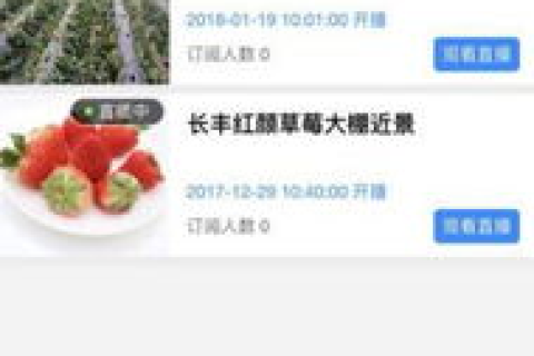 青果网络官网，让你事半功倍的互联网资源新天地