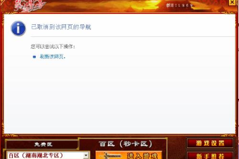我想开个传奇私服，哪家服务器租用好啊？