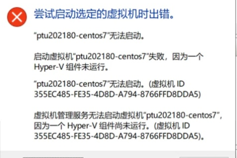 虚拟主机文件管理器登陆不上，原因分析与解决策略