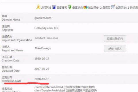 域名代理商联系不上了，域名续费怎么办？