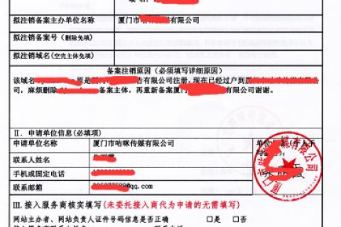 刚刚购买了域名如何备案