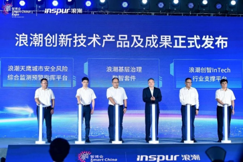 西部云官网，引领西部数字化浪潮的科技创新枢纽
