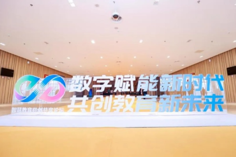 云队天下，引领未来教育数字化革命