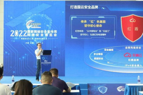 极御云安全，构建云端安全的坚固防线