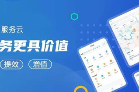 新天域互联，重塑全球数字化连接的新篇章