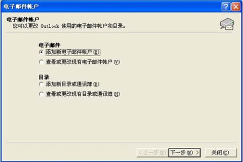 探究QQ邮箱域名无法进入域名管理的背后原因