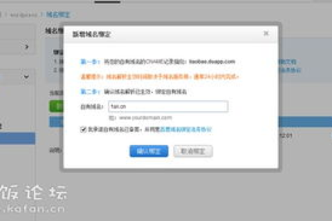 个人域名备案必须去现场拍照吗？