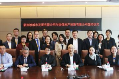 中介网官网，开启高效、透明房屋交易新篇章