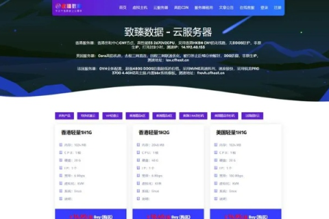 如何注册网络域名并建立自己的网站