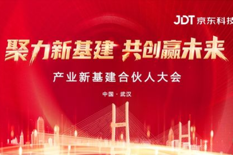 柒佰互联官网，数字化时代的创新者引领企业迈向智能互联未来