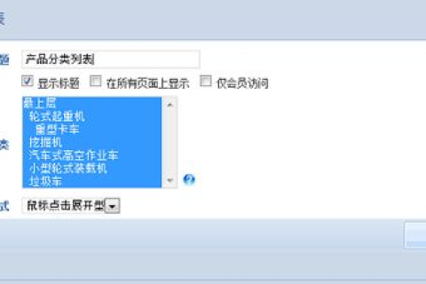 白俄罗斯域名可以注册吗？