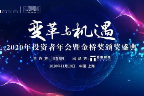 博大人齐聚一堂，探索网人时代的无限机遇