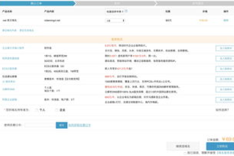 显示网站正在建设中，解析域名打开时找不到网页的原因