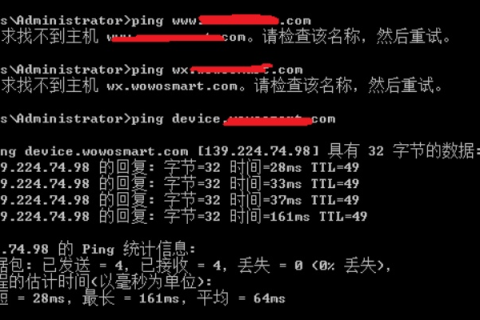 我的域名是系统改造之前自己备案的，现在提示找不到用户，怎么回事啊？