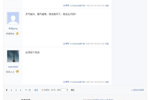 原公司的网站负责人跑了，空间和域名怎么续费？