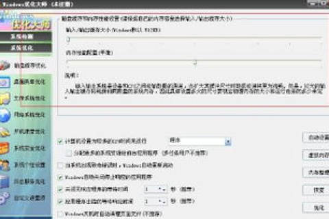 网站虚拟主机配额问题，理解、影响及解决方案