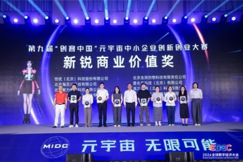 阿帕云，重塑数字时代的智能官网新纪元