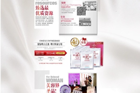 让爱名网官网成为你线上品牌的不二之选