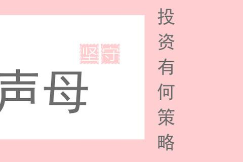 域名转移，限制与注意事项的深入解析