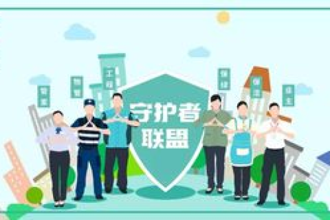景安官网，守护网络安全的坚实力量，您的安心之选