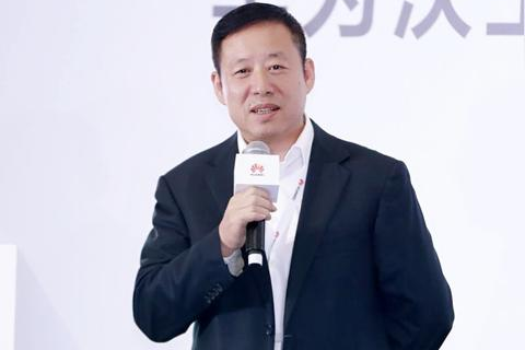 华为云官网，构建数字世界的基石，赋能企业数字化转型