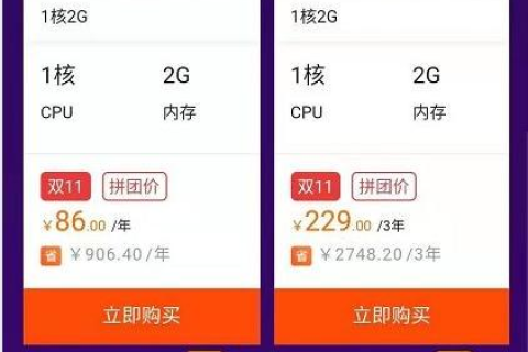 阿里云服务器配置指南，从入门到进阶