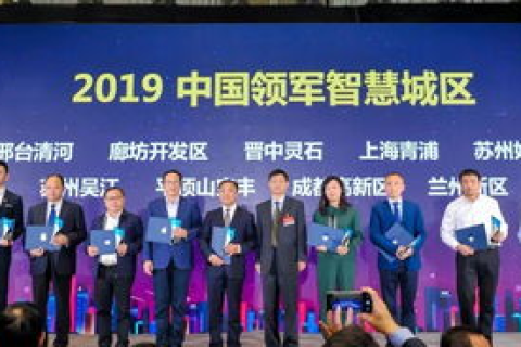 深圳鼎峰网络科技，创新引领，打造未来科技新浪潮