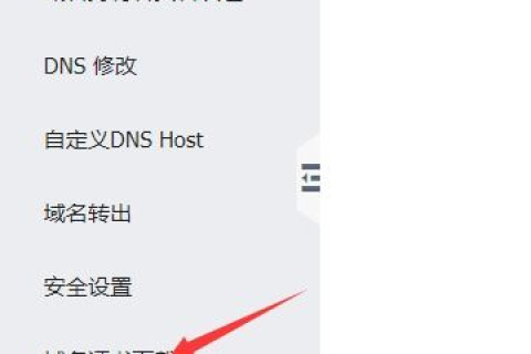 现在不用上传域名备案证书了吗？解析新政策下的域名管理变化