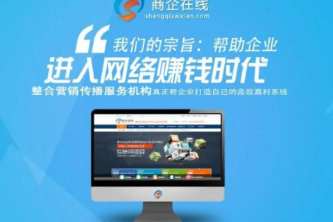 巨盈网络官网—打造企业数字化转型的领跑者
