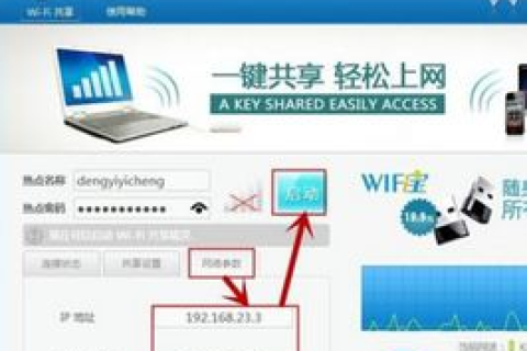 电脑打开域名自动跳转到PC网页，移动端设备打开页面不变，优化用户体验的巧妙策略
