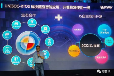 九州未来科技，引领全智能变革与可持续发展的未来之路