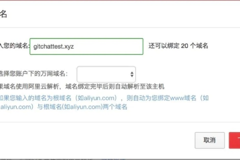 怎样在纳点网查看域名是否实名