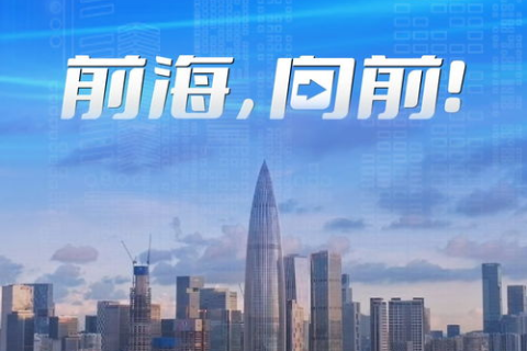 港网科技，以创新驱动发展，赋能智慧生活新时代