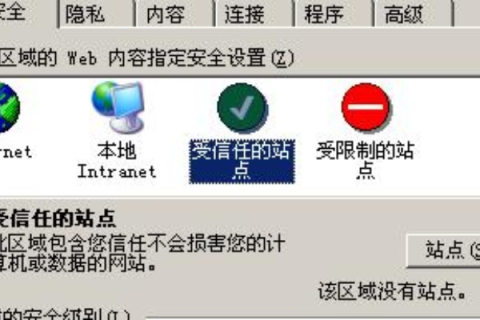 如何解决网页频繁出现域名访问提示页面的问题