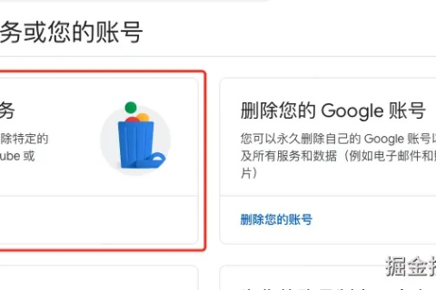 如何让谷歌快速解封被封的域名