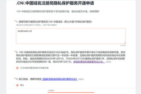 万网现在买的域名一定要备案吗？详解域名备案政策与流程