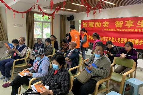跨越数字鸿沟，31互联官网引领企业数字化转型新篇章