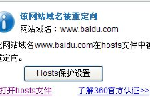 网站换域名，不做301重定向的潜在风险与必要性分析