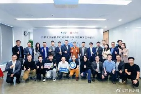 厦门中资源网络科技有限公司，创新引领可持续发展，打造行业领军者的企业官网