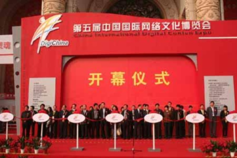 中国网帝官网，塑造网络时代的文化符号与狂欢仪式