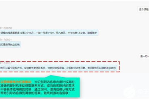 智慧启航，打造您的专属网站咨询—智航网络命名解析与构建之旅
