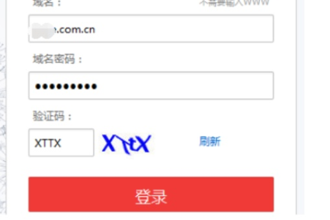 云上解析域名后，主机设置完成却仍无法使用域名？排查与优化指南