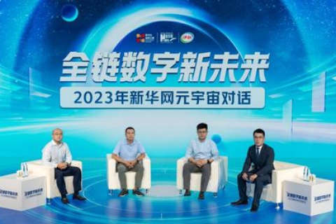 中国万网，跨越数字鸿沟，引领网络服务的先行者