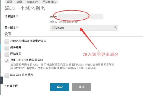 怎样把域名绑定到空间，详细步骤与注意事项