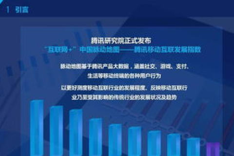 探索18互联官网，一站式数字化服务平台的魅力与潜力