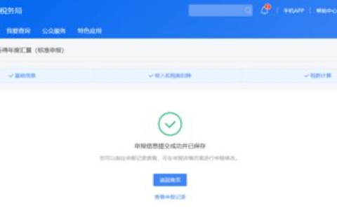 一个虚拟主机挂几个网站怎么操作