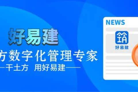 易米互联官网—您的数字生活贴心助手
