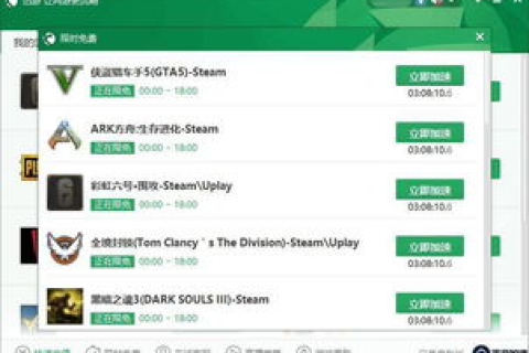 EWS IDC官网，迈向高效连接的全新门户