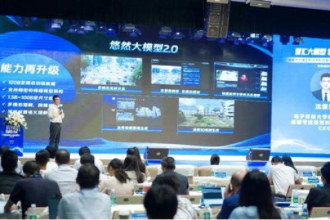 华通互联，创新科技引领未来通信新纪元