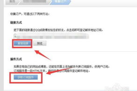 腾讯域名邮箱问题，深度解析与解决方案